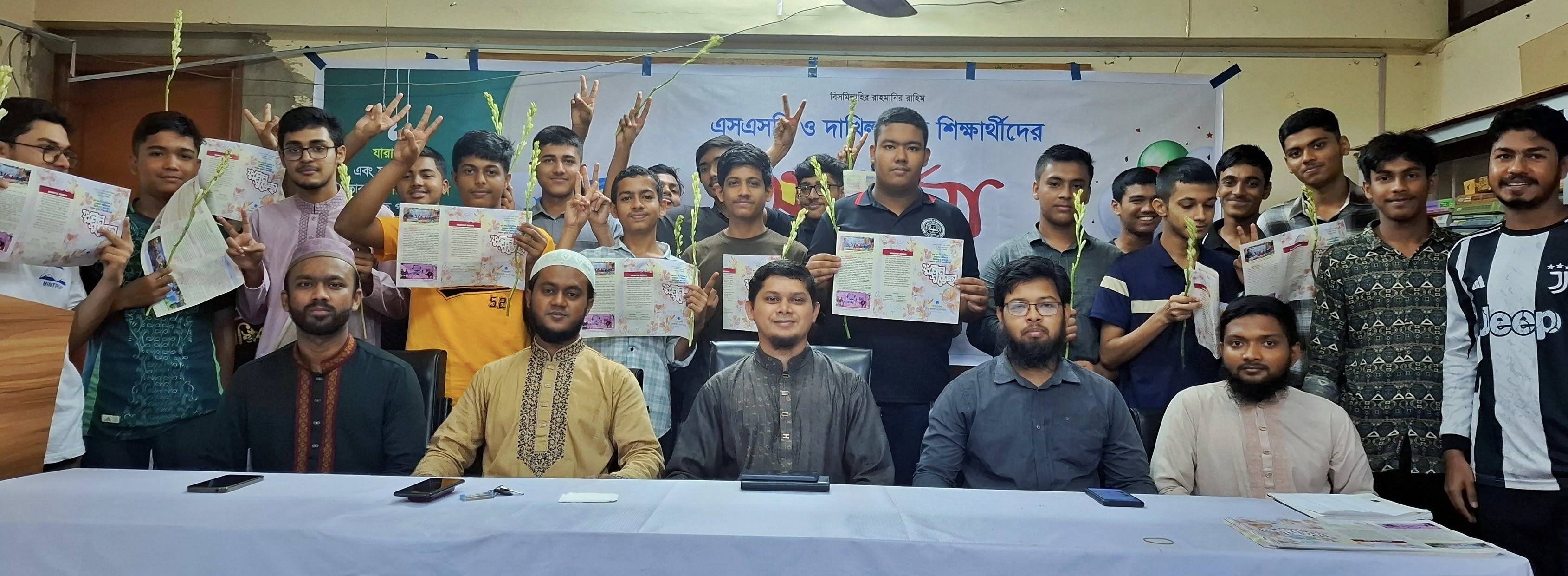 এসএসসি, দাখিল ও সমমান পরীক্ষায় জিপিএ-৫ প্রাপ্ত শিক্ষার্থীদের নিয়ে তাৎক্ষণিক সংবর্ধনার আয়োজন করে বাংলাদেশ ইসলামী ছাত্রশিবির, কুমিল্লা মহানগর শাখা।