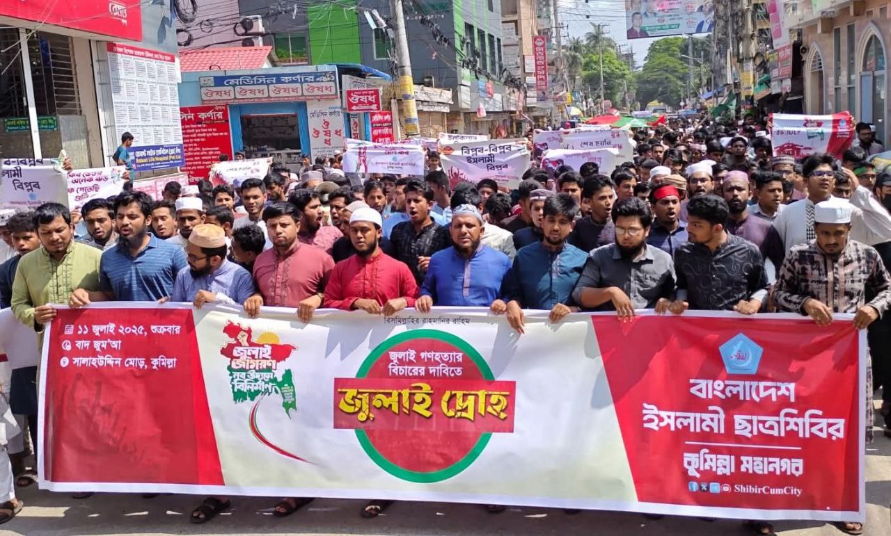 কার্যক্রম ২